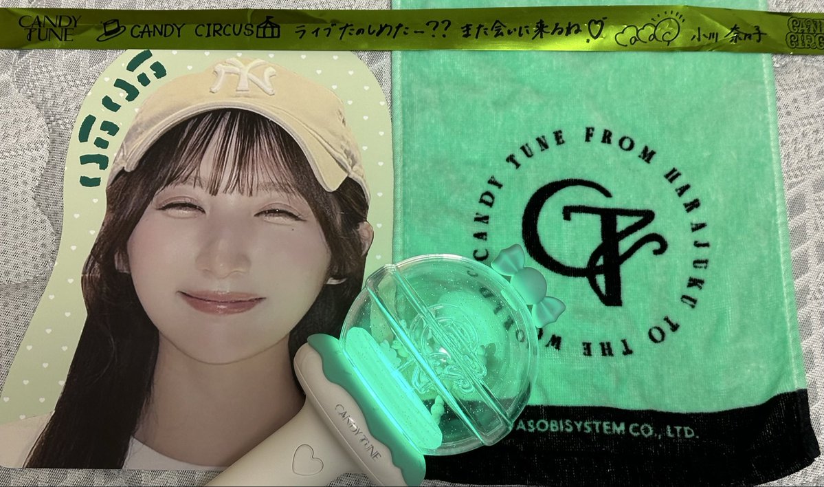 gaukurua's tweet photo. #きゃーかす @北海道 day2 終了！

すっごく楽しかった！最高！
なちさん銀テもゲットしたよ〜！

#きゃんちゅー
#小川奈々子 https://t.co/7IovEog79K