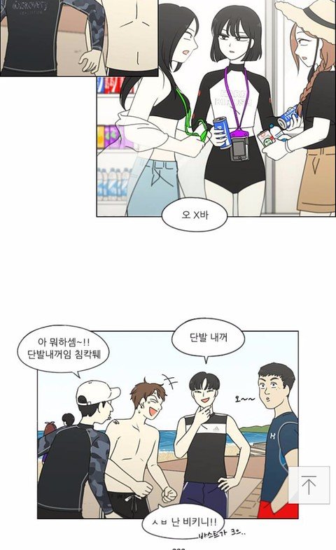 femigamja's tweet photo. #네이버웹툰_여혐일베기업 https://t.co/xFDlByjy4m