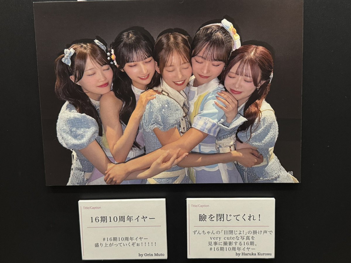mogiii17's tweet photo. 本当に16期は神🌟
10周年公演やろうね‼️（出る側みたいなテンションですみません、もちろんオタク側です）
#16期10周年イヤー https://t.co/KJtw3fgA2f