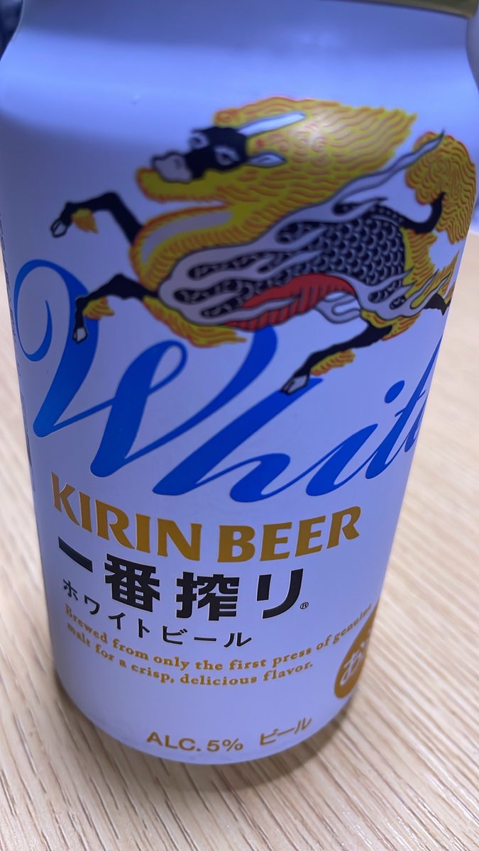 pacu0901's tweet photo. 自分が嫌い。普段は理性で生きとるんやな。アルコールこわい😱完全に痛いおばさんやった😂たまにやらかすけど、ポジティブに考えれば、やらかすペースは減ってきたかも。🥺
#乾杯
#一番搾り https://t.co/4T0HlrwBeK