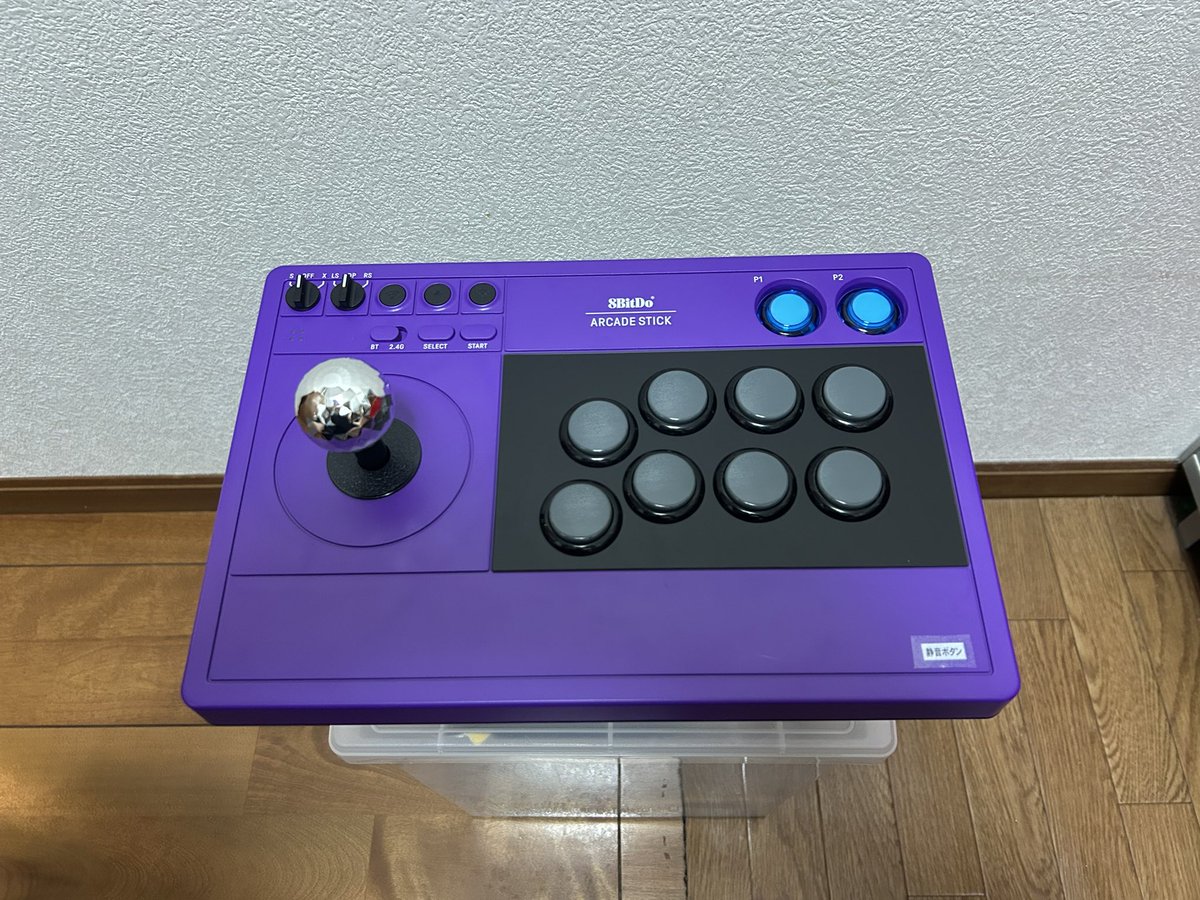 koujidkk's tweet photo. 8BitDo Arcade Stick 🕹️パープル色
前回、三和レバー（静音タイプ）+八角ガイド交換後の続きです！
注文していた静音タイプボタン🔘が届いたので交換しました！（30φのみ静音）
アケコン🕹️自分好みにカスタマイズでき満足
“(≧∀≦)」 https://t.co/IN0wqof9wI