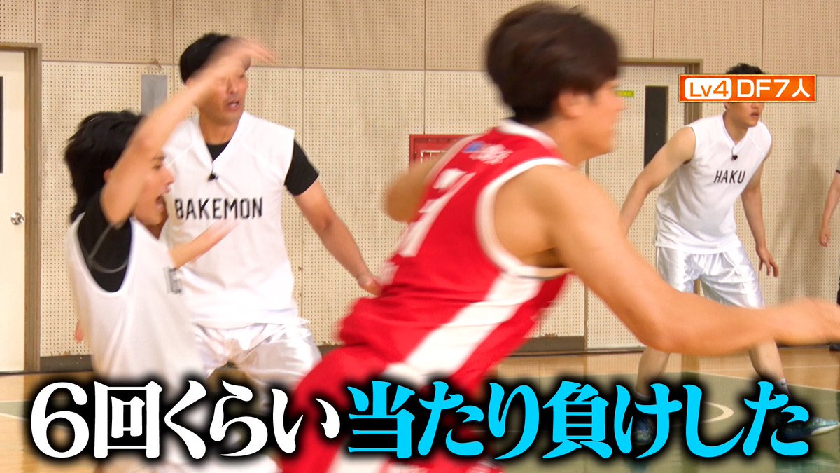 oni_renchan's tweet photo. ＼#千鳥の鬼レンチャン／👹放送中👹

新企画 #バスケ3on4レンチャン ⛹️

足立区出身反則してでも止める⚠️
芸能人軍 #KEYTOLIT #猪狩蒼弥 さんは
まさかのSTARTO初の雑魚キャラ…❓

#千葉ジェッツ 軍 鬼レンチャン達成なるか👹⁉️ https://t.co/aWT3p00yog