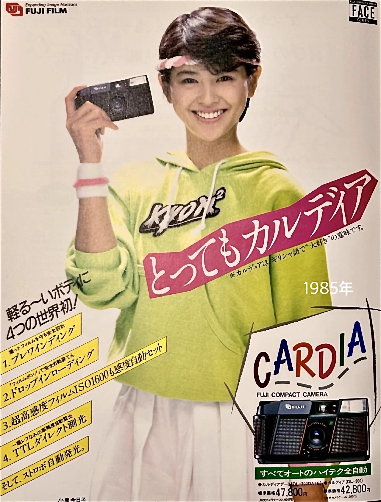 プリン人形 on X: 