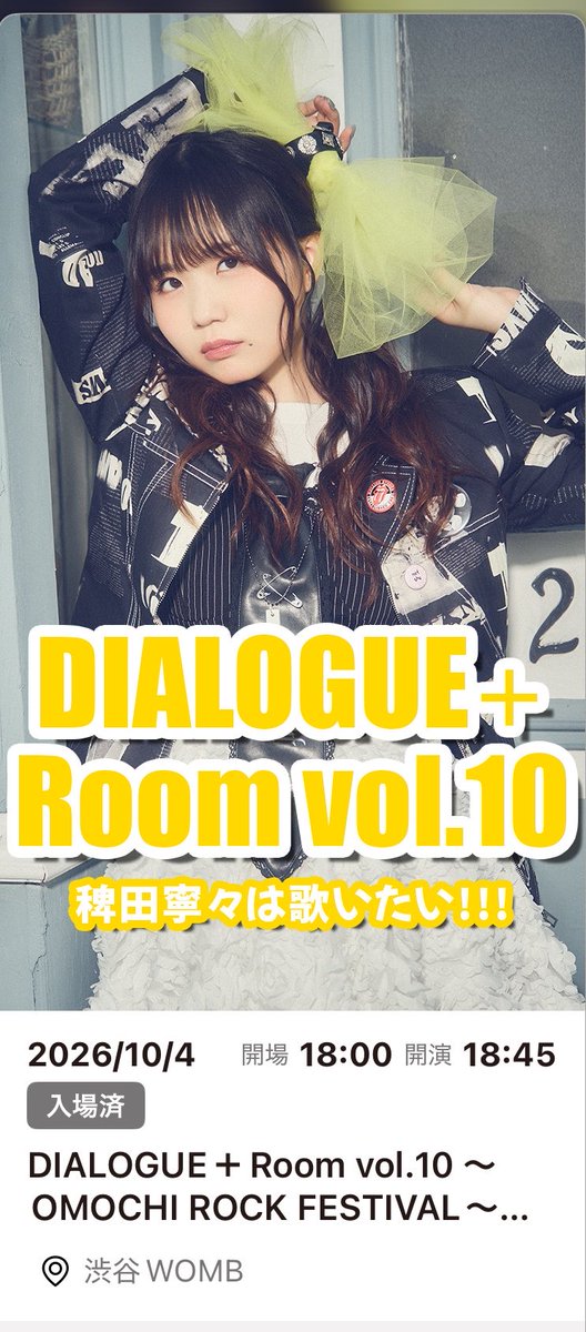 shinkisama's tweet photo. room10終わり
まさかの令和にガチPPPH

最近のことがあって色々悩んでたけど
なんかすっきりした https://t.co/zlU9F8GdoS