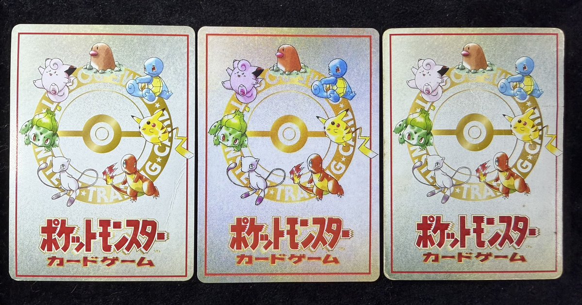 pokemani_8's tweet photo. 📢 〜 【注意喚起】偽造品につきまして 〜 📢

当店に持ち込まれましたレトロカード
『オーヤマのピカチュウ 』の偽造品について
情報共有させていただきます。

今回のカードはお客様がフリマサイトで
ご購入されたカードで、
アプリでのやりとりを
確認させていただいたところ
『出品画像は本物』で『届いた商品が偽造品』
また評価後すぐに出品者のアカウントが
削除されている状況でした。

県内の他店舗様では本物だと
言われていたこともあり
半信半疑な気持ちで当店にも
お持ち込みいただいたというのが
今回のお話の経緯でお客様自身
大変ショックを受けていらっしゃり
同じ思いをする方が増えないよう、
是非注意喚起にお使いくださいと
ご提供いただいた次第です🙇‍♂️💬

今回、同様のシングルカードが
店頭にございませんため裏面のみの比較で
ご説明させていただきます。

２枚目の写真で一目瞭然かと思いますが、
上側が偽造品で画質がかなり粗いです。
(こちらはiphoneで撮影した画像になります)

ぱっと見では判断が難しくても、写真だと
分かり易いこともございます📷🌟

これが分かった上で見ていただければ、
３枚目４枚目の画像でも偽造品のカードが
見分け易くなったかと思います💡💬
(正解は、リプ欄に載せておきます)

レトロカードの偽造品は様々あり、有名な
『屋台レア』と呼ばれる
当時(1990年代後半)作られた
完全非公式の偽造品が時を経てるものや
最新の印刷で作られた最近の偽造品など
幅広く存在しており大変複雑です。

特に屋台レアは幼少期に手に入れたカードで
ご本人も偽物だとは思わず
保管し続けていることも少なくはなく、
更にダメージも加わり素人目では
判断がつきにくいものもあります。

レトロカードの人気が高まり、
需要が増えるにつれ
フリマサイトだけではなくショップでも
偽造品が並んでいることが
増えている印象です。

当店のお客様にはレトロカードの
コレクター様も多数おられますため
情報共有とさせていただきます。

少しでも大切なコレクションを
ご購入される際の参考になれば幸いです。

(レトロ勢の皆様、最近新弾30thばかりで 
レトロカードの品出しができておらず
申し訳ございません🙇‍♀️💦頑張ります…)

#徳島 #香川 #愛媛 #高知 #四国
#ポケモンカード #ポケカ #トレカ
#カードショップ #カドショ #買取