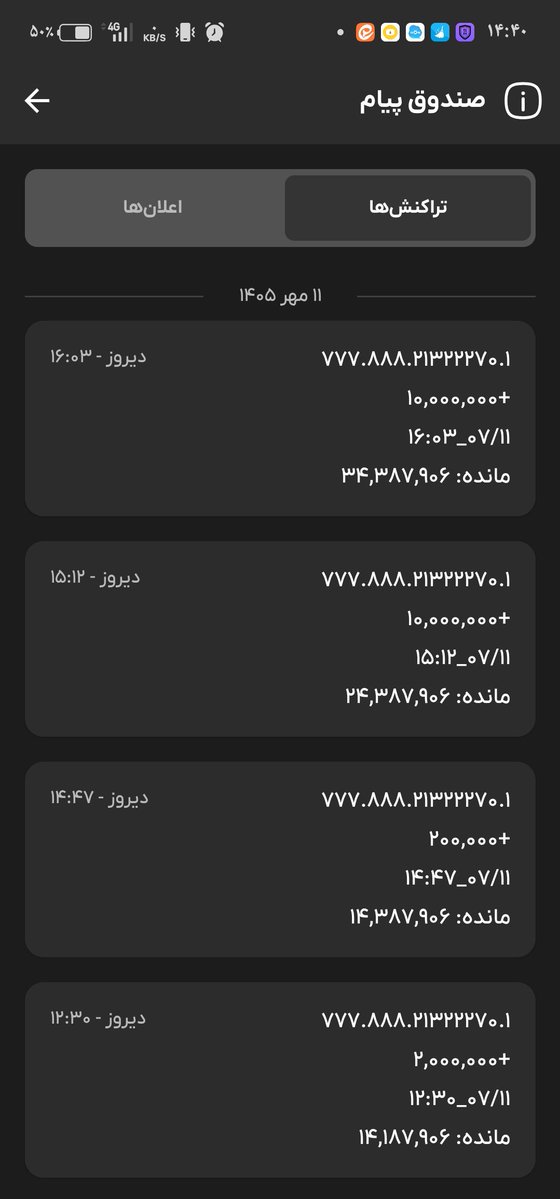 mosavitw2's tweet photo. نمی‌دونم چرا با این حساب کاربری نمیشه کمک برای بچه ها جمع کرد اصلا خیر نداره

اون حساب ۵ روز  دیگه محدودیت ش تموم میشه 
بلطف شما همش ۳ میلیون ۴۰۰ تهیه شده و این مبلغ  خیلی کمه 
لطفاً #ریتویت کنید https://t.co/PHw1IGPvJL