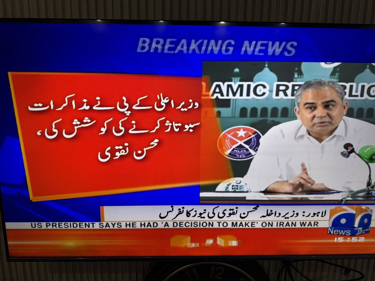 AsadAToor's tweet photo. 🚨🚨#BREAKING: Federal interior minister @MohsinnaqviC42 ruled out further talks with #PTI. https://t.co/apwgJbYj2C