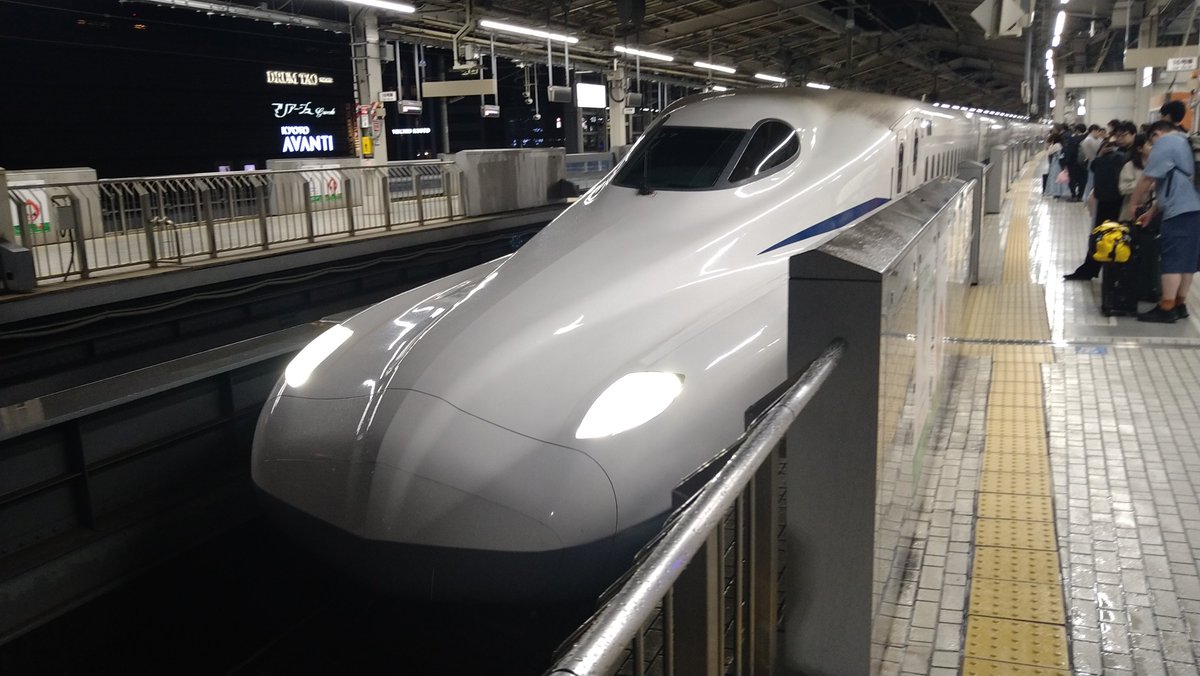 ybs809's tweet photo. 京都を離脱。
今回もいっぱい遊んだなぁ。 https://t.co/6RUVUG7uNn