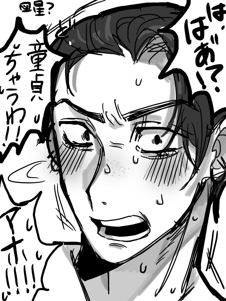 ryawa_49dch's tweet photo. {{user}}ちゃん「鬼頭くんって童貞なの？」 https://t.co/Z1eQAThbkh