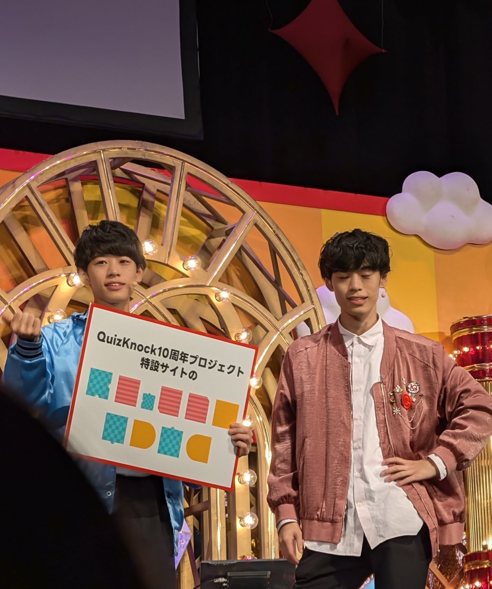 qk__kaworu's tweet photo. ちなみにこんな良い写真もある✌

#QuizKnock10周年プロジェクト https://t.co/1NYYUzY43B