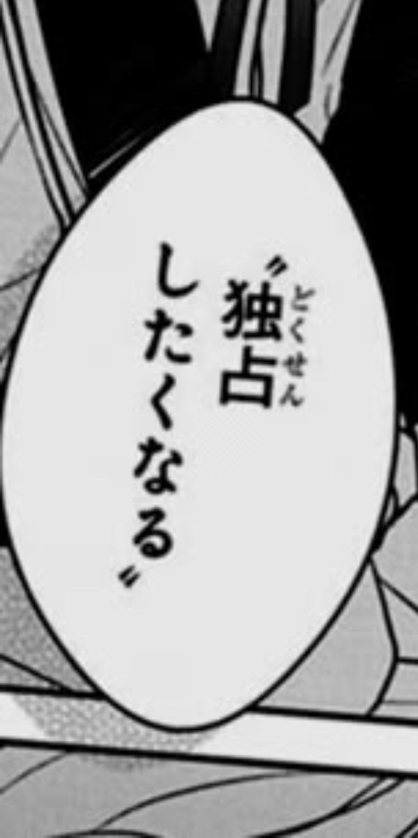 3ammoom's tweet photo. 04/🚹/監視/嫉妬/メンヘラ/独占/共依存/社会人/愛着障害/DM◎

同じくらい愛してくれないとダメ。

#病み垢さんと繫がりたい  #病み垢 #病み垢女子さんと繋がりたい  #メンヘラさんと繋がりたい #共依存相手募集中 #病み垢さんと仲良くしたい https://t.co/Z8BtEWrvNf