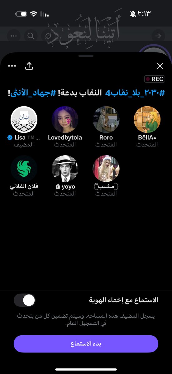 li_lio1's tweet photo. @aldwsry82759 هذا بعد يفسر بكيفه ههههههههه ويقول النقاب بدعه 

جنوننننن هههههههههه ههههههههههه https://t.co/yzOLbSfPq2