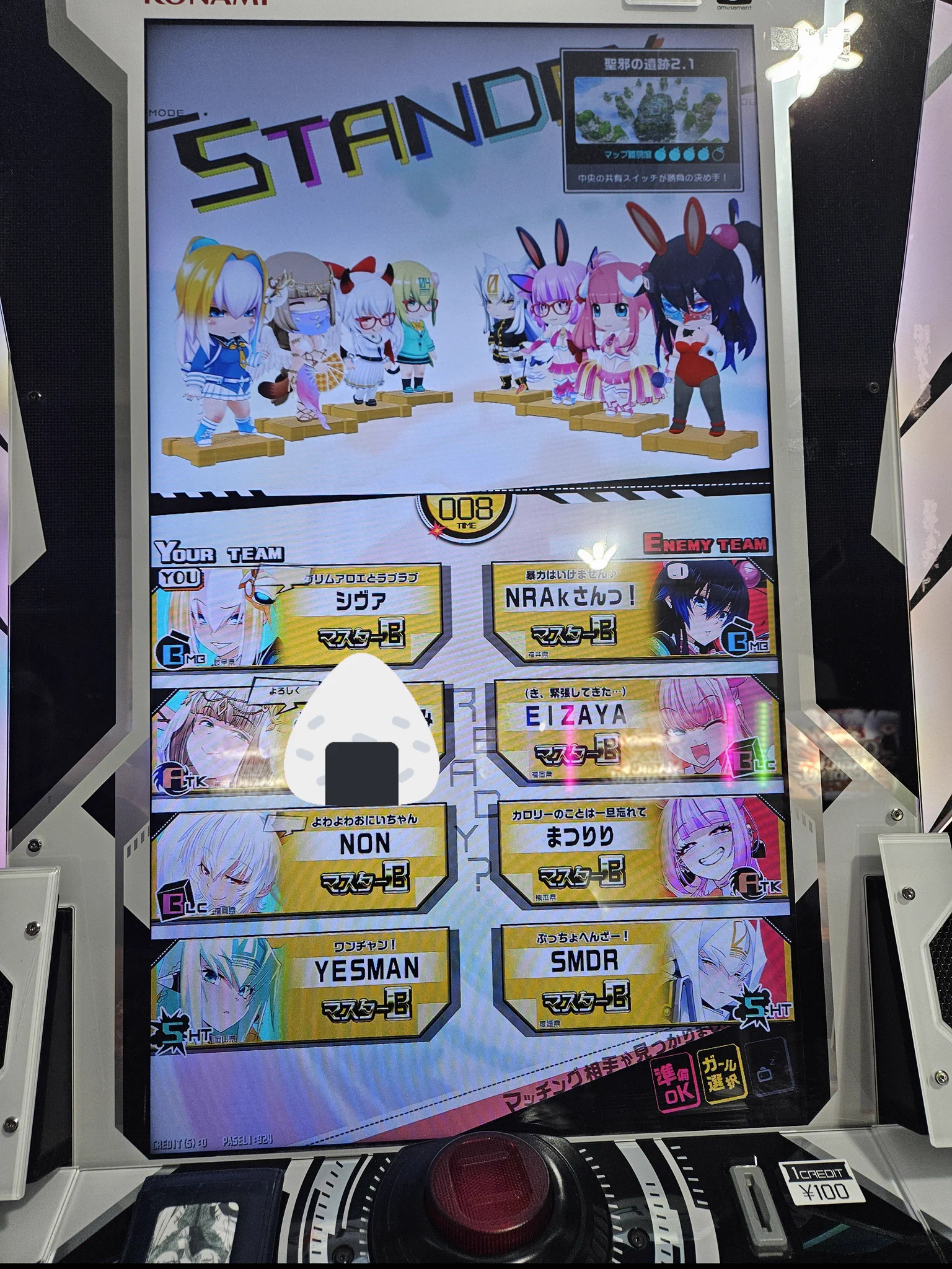 シヴァ†嘘つき в X: „†各位マチありでした！神マッチをありがとう