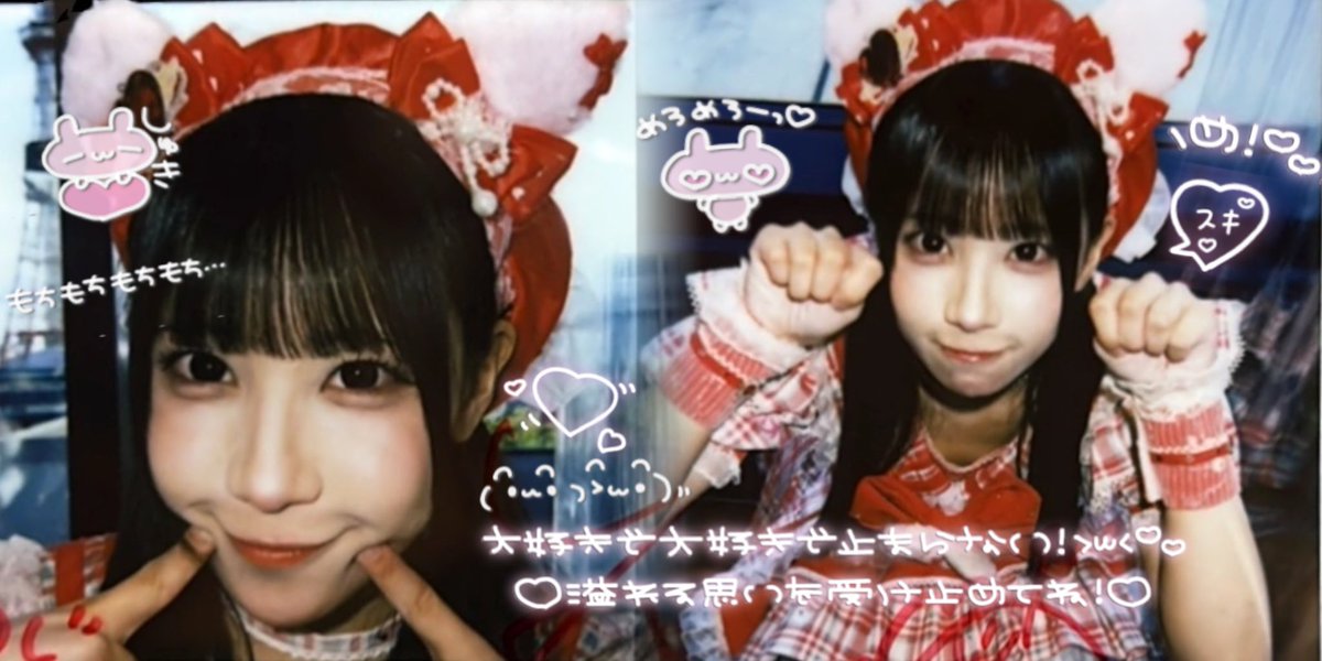 zllop__222's tweet photo. ❤︎2026.10.4❤︎onちゃん!6チャン!!アイドルまつり
特典会の時に言い忘れたけど衣装めっちゃ似合ってた😭❤️
#iON #宇野ゆり #ねえねえゆりたん https://t.co/L3yakdcaQP