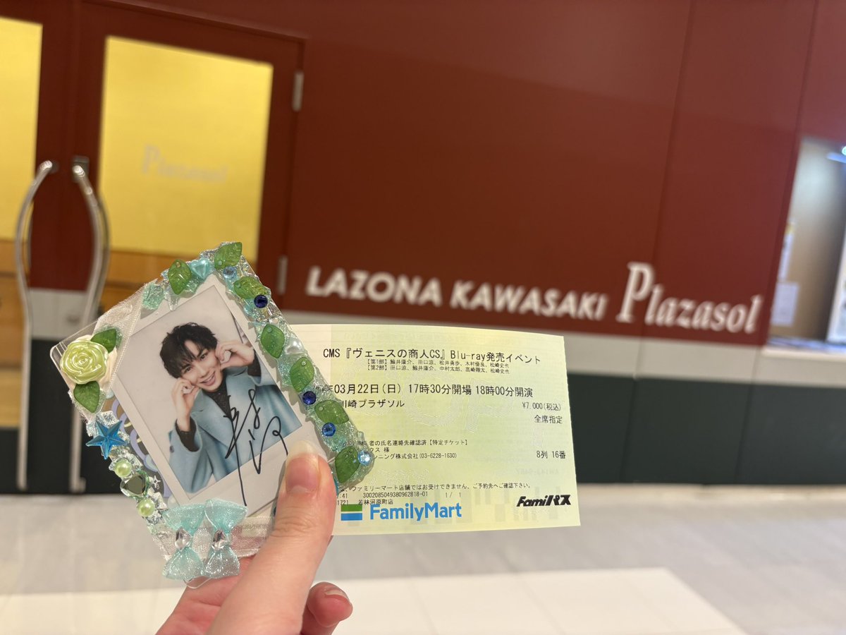 jukohyodo's tweet photo. #ロミジュリOC  全公演お疲れ様でした🍾🎉！！

キャスト発表から、最後の公演までこの演劇をずっと感謝…

学生頃からシェイクスピアの作品大好き人として、何回されるでも、どこの国でも、この作品がさまざまな人に感動させることを見ると心は嬉しくなる

来年のリア王を楽しみまーす！ https://t.co/PPLfEaVrWr