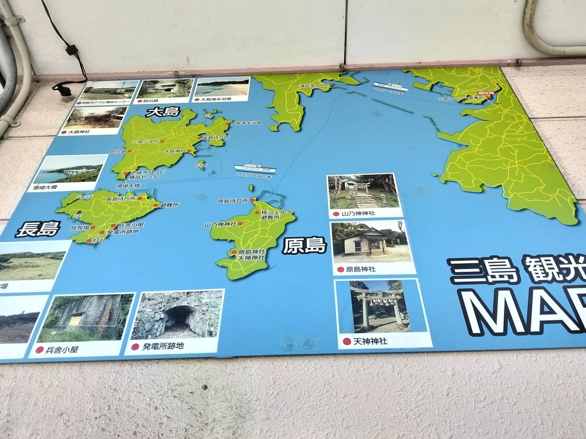ab_qma9's tweet photo. 鹿児島県三島村じゃないほうの「フェリーみしま」で渡良三島に向かいます　島には券売機能がないので壱岐本土の郷ノ浦港で全行程分の切符を買いますが、島間を渡る観光客はレアケースなようで口頭で伝えた行程をメモ用紙に書き出して貰い発券頂きました
#壱岐島
#熊Q202609壱岐渡良三島 https://t.co/3a19JqmgA2