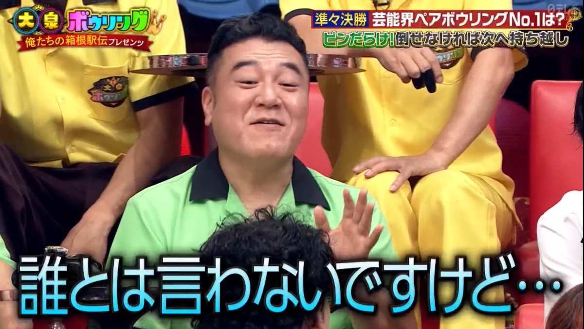 marchobi_0618's tweet photo. 北斗が悪く言われてるのを許せない大泉洋さん
自分のために怒ってくれて嬉しい北斗 #大泉ボウリング https://t.co/3MBUubaVHy