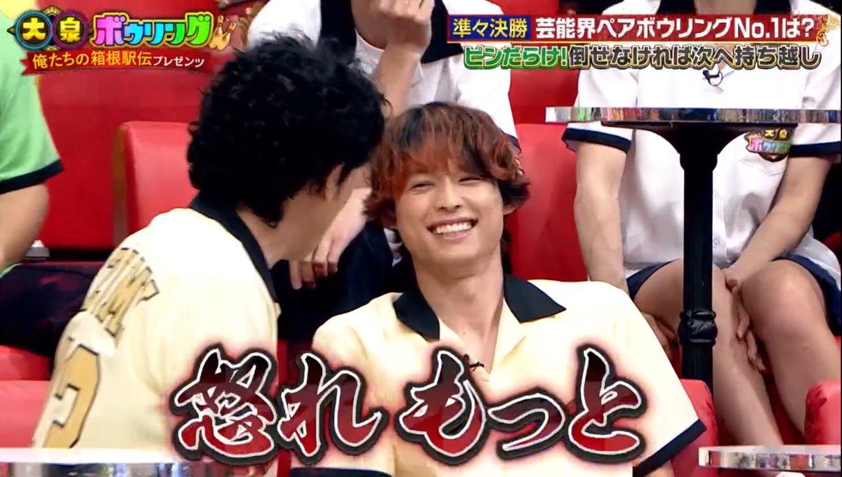 marchobi_0618's tweet photo. 北斗が悪く言われてるのを許せない大泉洋さん
自分のために怒ってくれて嬉しい北斗 #大泉ボウリング https://t.co/3MBUubaVHy