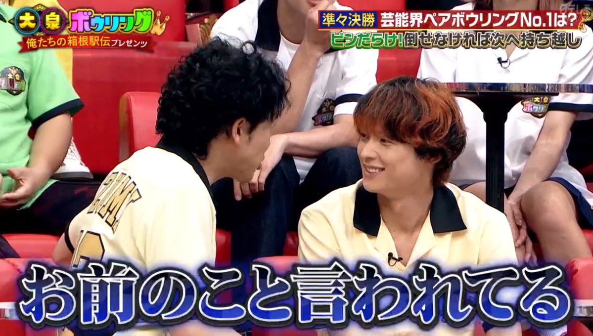 marchobi_0618's tweet photo. 北斗が悪く言われてるのを許せない大泉洋さん
自分のために怒ってくれて嬉しい北斗 #大泉ボウリング https://t.co/3MBUubaVHy
