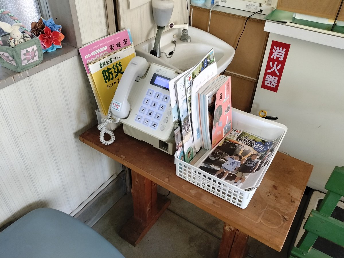 ab_qma9's tweet photo. 鹿児島県三島村じゃないほうの「フェリーみしま」で渡良三島に向かいます　島には券売機能がないので壱岐本土の郷ノ浦港で全行程分の切符を買いますが、島間を渡る観光客はレアケースなようで口頭で伝えた行程をメモ用紙に書き出して貰い発券頂きました
#壱岐島
#熊Q202609壱岐渡良三島 https://t.co/3a19JqmgA2