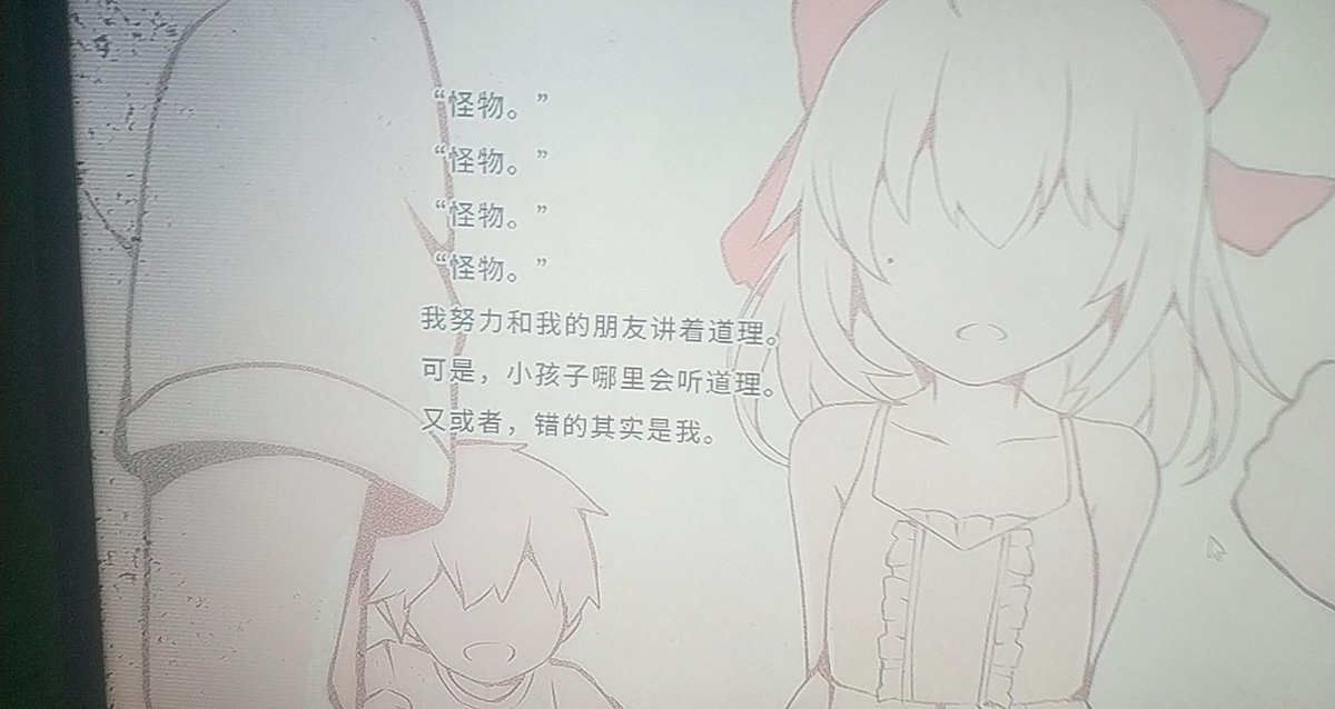 HANLIANYI331's tweet photo. 战败时我们死在战壕里，战胜时我们死在工厂里 https://t.co/U41lKBfh5i