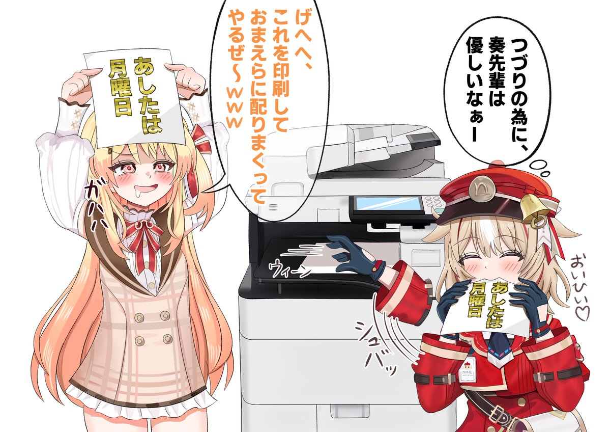 harutan4363's tweet photo. 野望が一瞬で打ち砕かれる奏先輩
#Artnose　#つづり絵お届け https://t.co/z5wAe94NmY