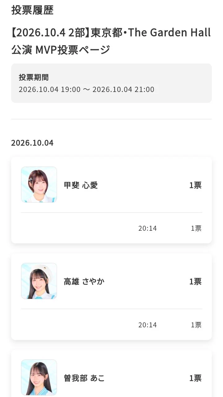 いときん (@110kin) / X