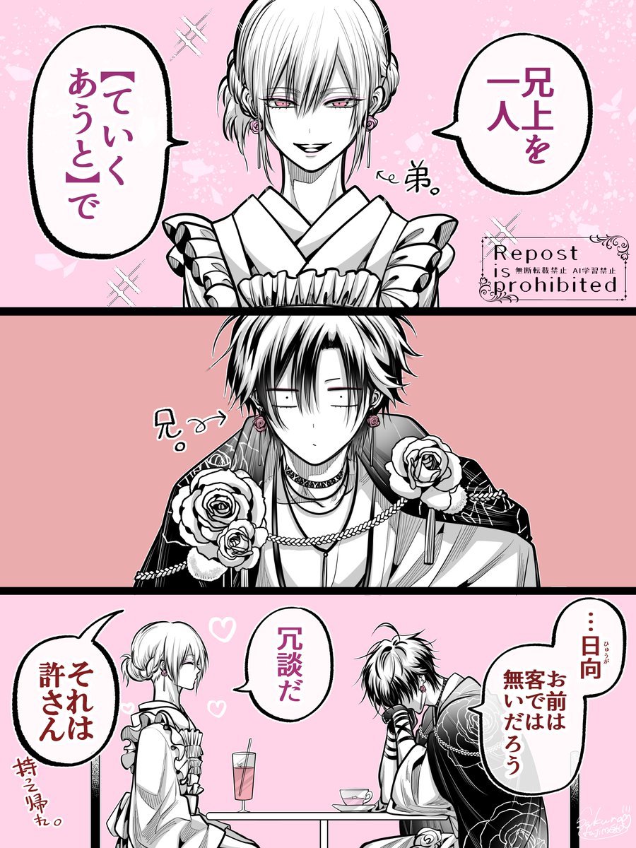 fujimoto_sakura's tweet photo. 人気順
ショート漫画編 https://t.co/tAjMeFymns