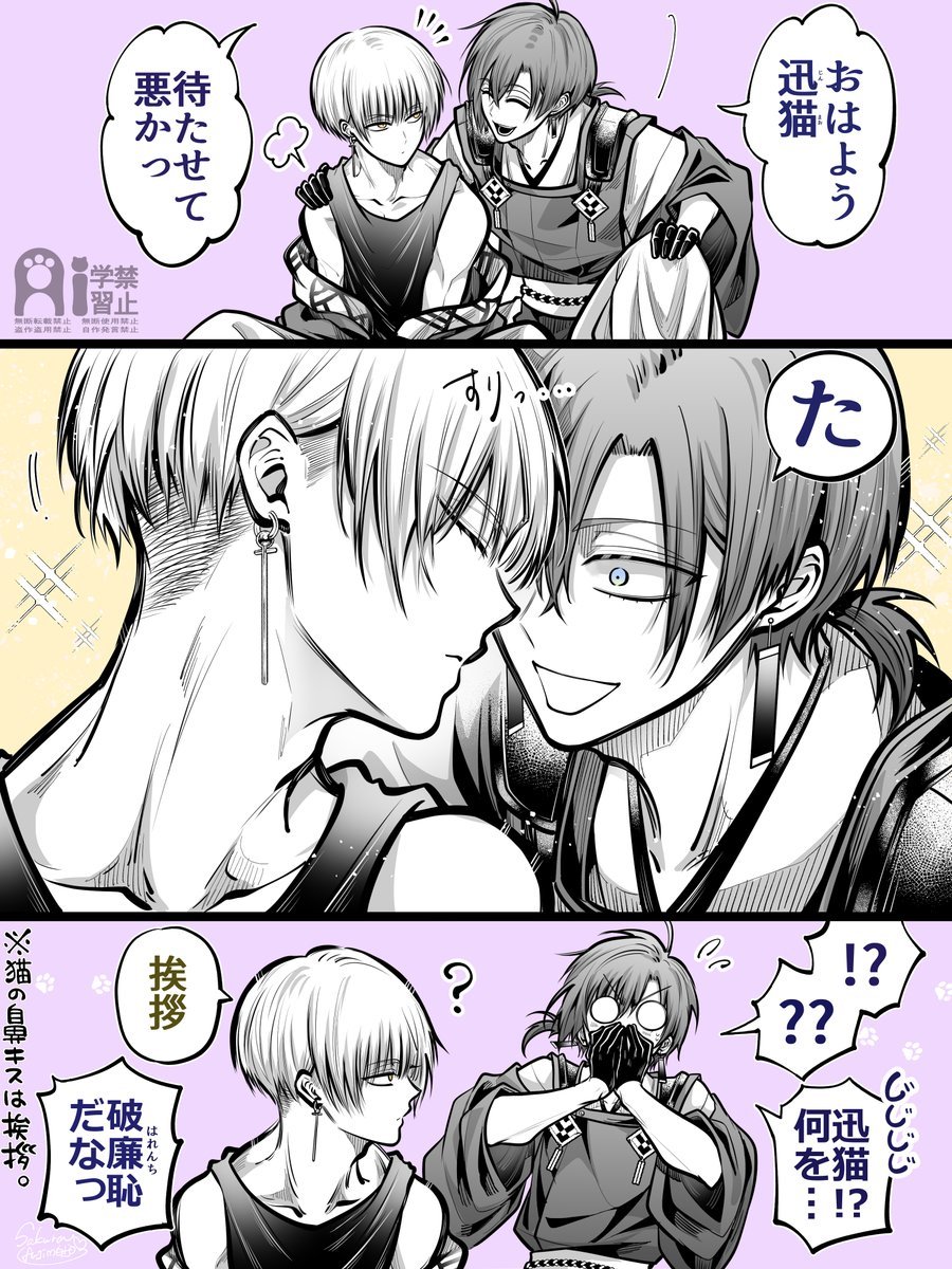 fujimoto_sakura's tweet photo. 人気順
ショート漫画編 https://t.co/tAjMeFymns