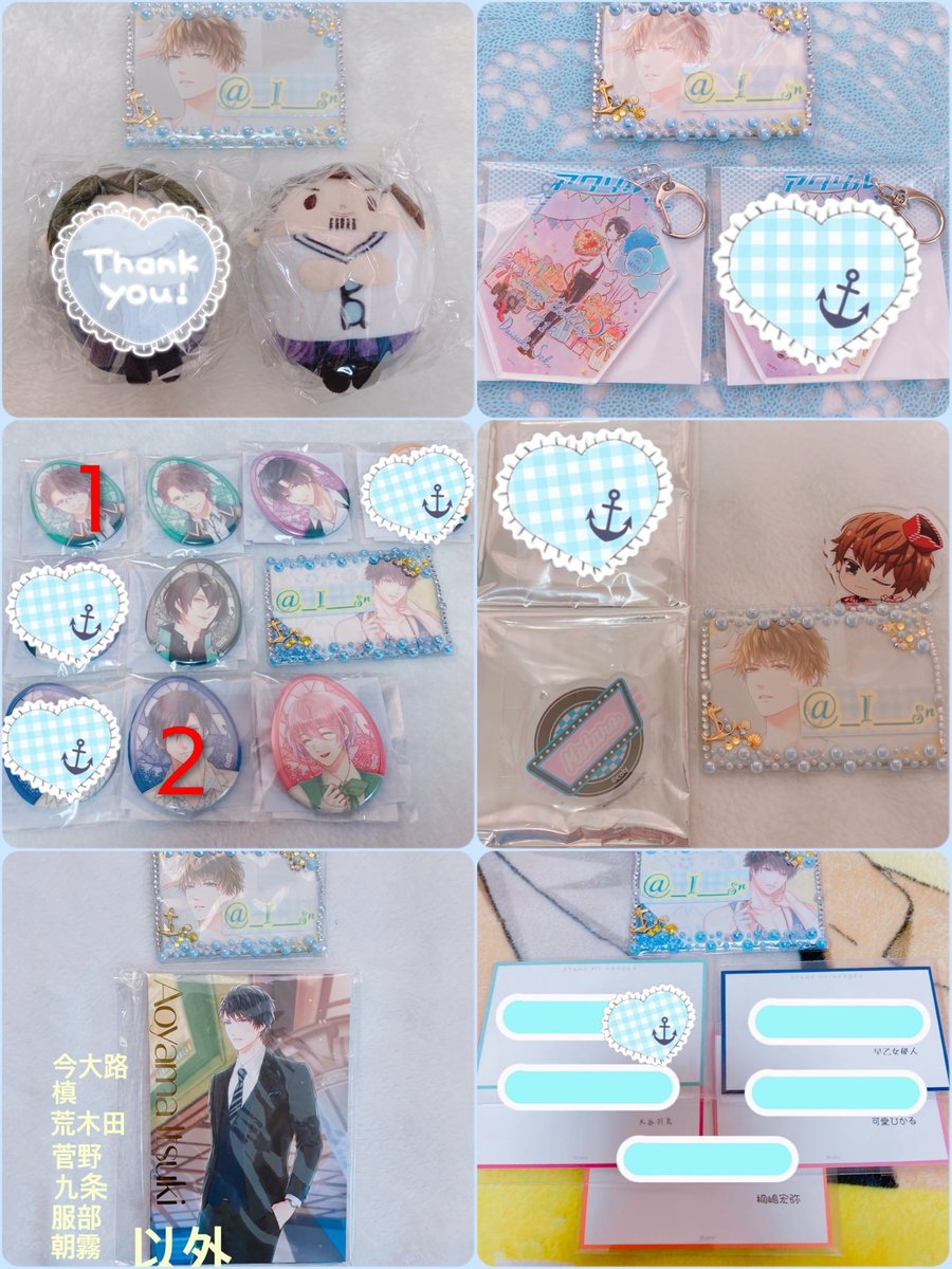 MUTUKI5393's tweet photo. @_I__sn 喜んで頂けて嬉しいです🥰
快諾ありがとうございます！
服部さん１点も含め欲しい順1〜17と多めに希望を出しましたので、なち様の希望の品との兼ね合いで交換して頂けますと嬉しく思います。
お手数おかけしますが、よろしくお願い致します。 https://t.co/1Bx6rpflhm