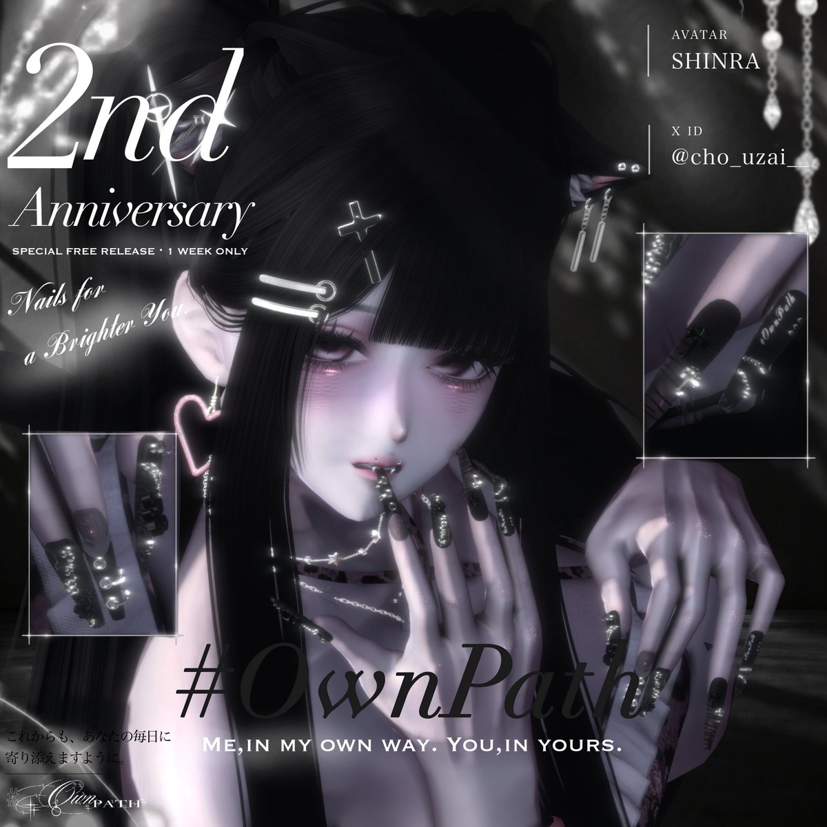 OwnPatho's tweet photo. Female Avatars ✦

今回の2周年記念ネイルは、 
たくさんの女性アバターに対応しています。

お持ちの子がいましたらぜひ…！

ー
〔 27 Avatar 〕
Shinano / Lumina / Milltina / Shinra / Mayo / Sio
Manuka / Kumaly / Milfy / Eku / Rurune / Kaguya
Misaki / Chiffon / Chocolat / Mao / Ririka / Airi
Lashusha / Shuan / Marycia / Shiratsume / Fyuett
Urara / Ramune / Miriam / VIVH