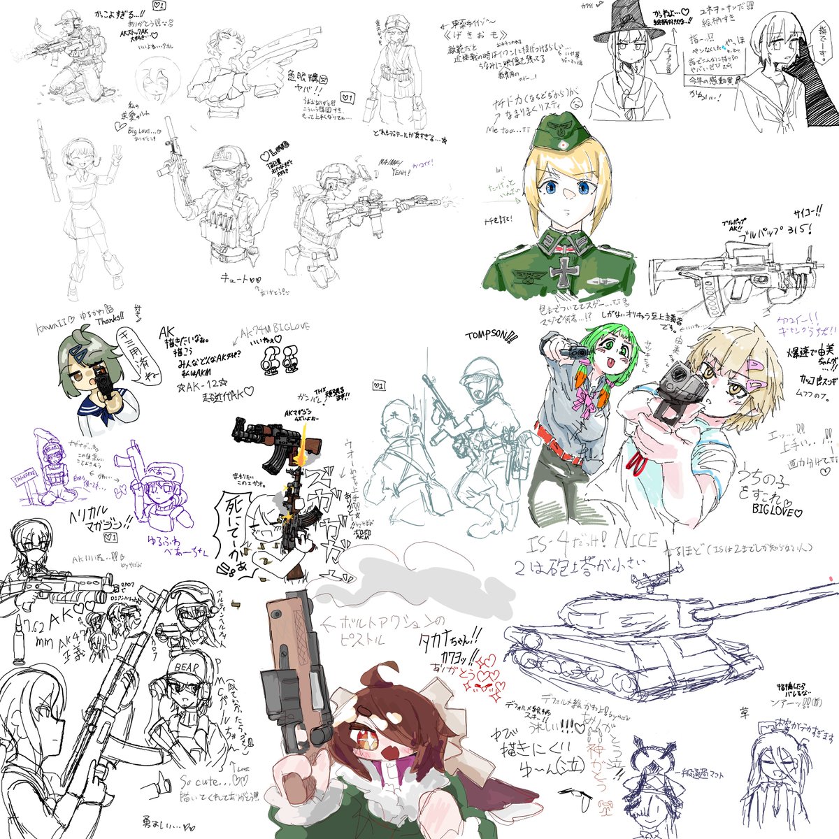 yabahi_chan tweet picture