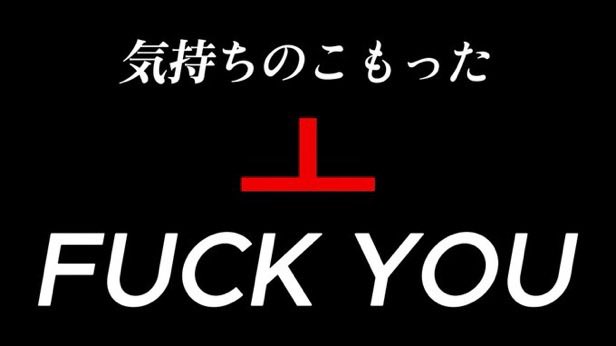 mfmf_moffu's tweet photo. @getsuyou_man https://t.co/2MyQx1E9JL