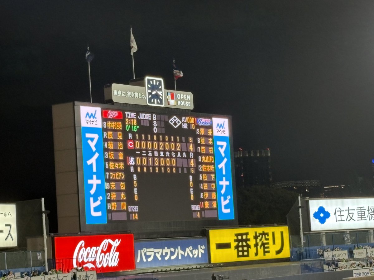arai25_28's tweet photo. 佐々木選手の同点タイムリー！2026/10/04 https://t.co/lgSDYk9XdR
