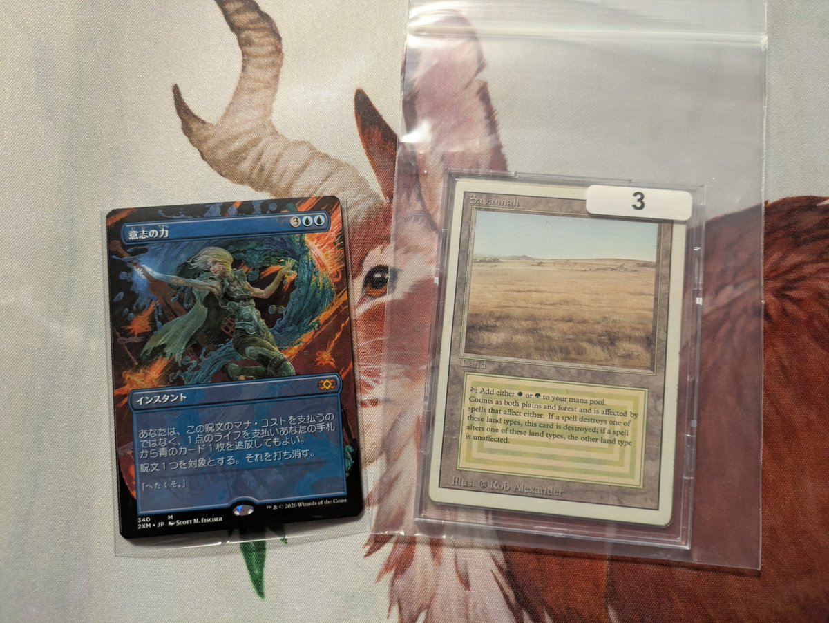 ryubo926's tweet photo. 帰宅！
今回の戦利品。欲しかったところが買えて非常に満足です。
くじはカードボックスさんや、GOOD　GAMEさんの3万円のものを引きました。
大当たりでデュアランやウィルは嬉しいですね https://t.co/7ZljCFqPZR