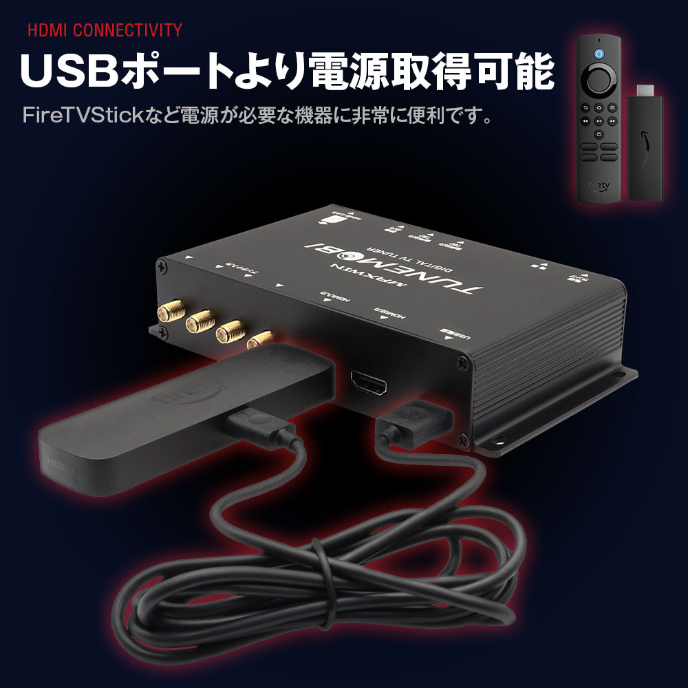 avwatch's tweet photo. 【今週の人気記事】Fire TV Stickに給電でき、HDMI入力も備えた車載フルセグ地デジチューナー https://t.co/1WSUWvJflG https://t.co/UzT8URk60I