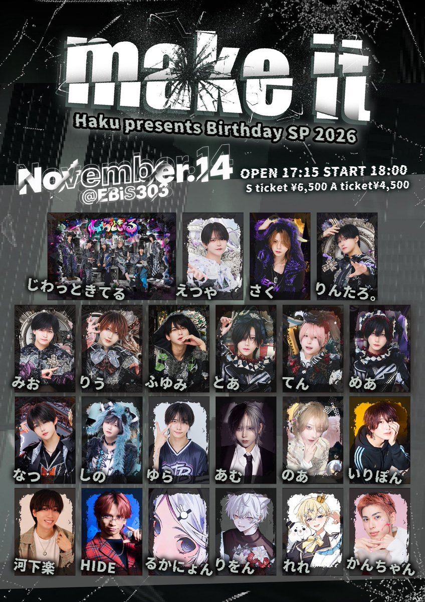 haku_XPIA's tweet photo. Haku Presents Birthday SP Live
2026年11月14日(土)
@ EBiS303

『make it 』

https://t.co/lWSVPYcgc9

 🎫 抽選チケット------------------
🗓️申し込み期間：只今から10/11 23:59迄
当選発表：10/12 18時以降順次
🎫 先着チケット------------------
🗓️：10/17
【2部】Sチケット 22:45-/Aチケット 23:00-