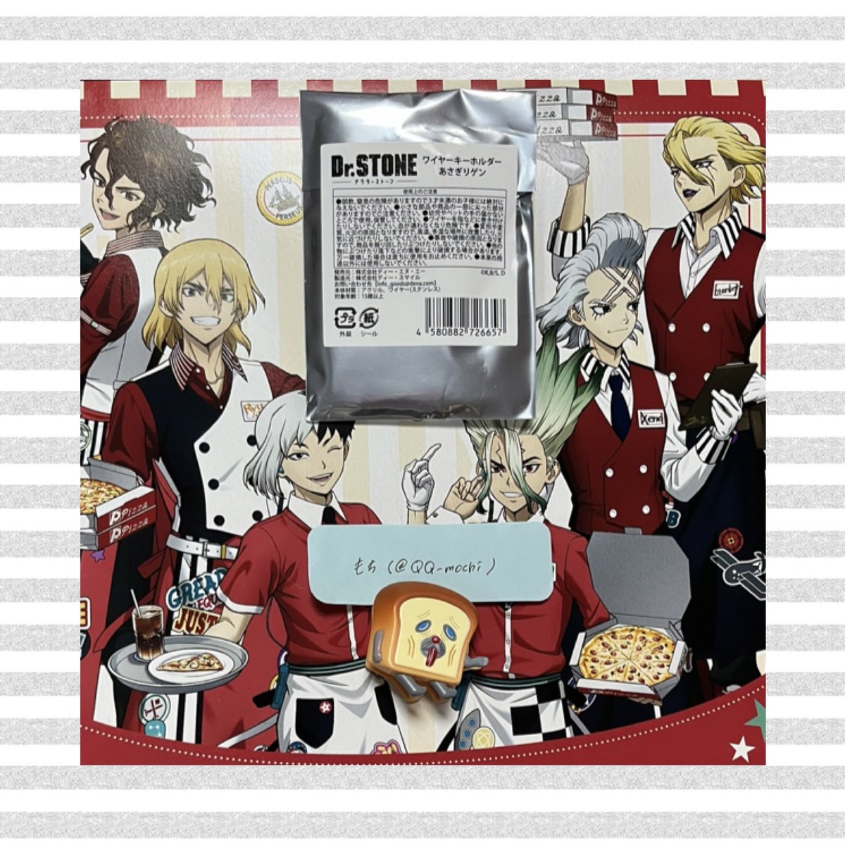 QQ_mochi's tweet photo. 【交換】
Dr.STONE ドクスト ピザーラ コラボ
キーホルダー

譲：あさぎりゲン(未開封)

求：ゼノ

郵送希望です📮

検索からもお気軽にお声かけください🙇🏻‍♀️
よろしくお願いいたします。 https://t.co/gNSIV4L2F3