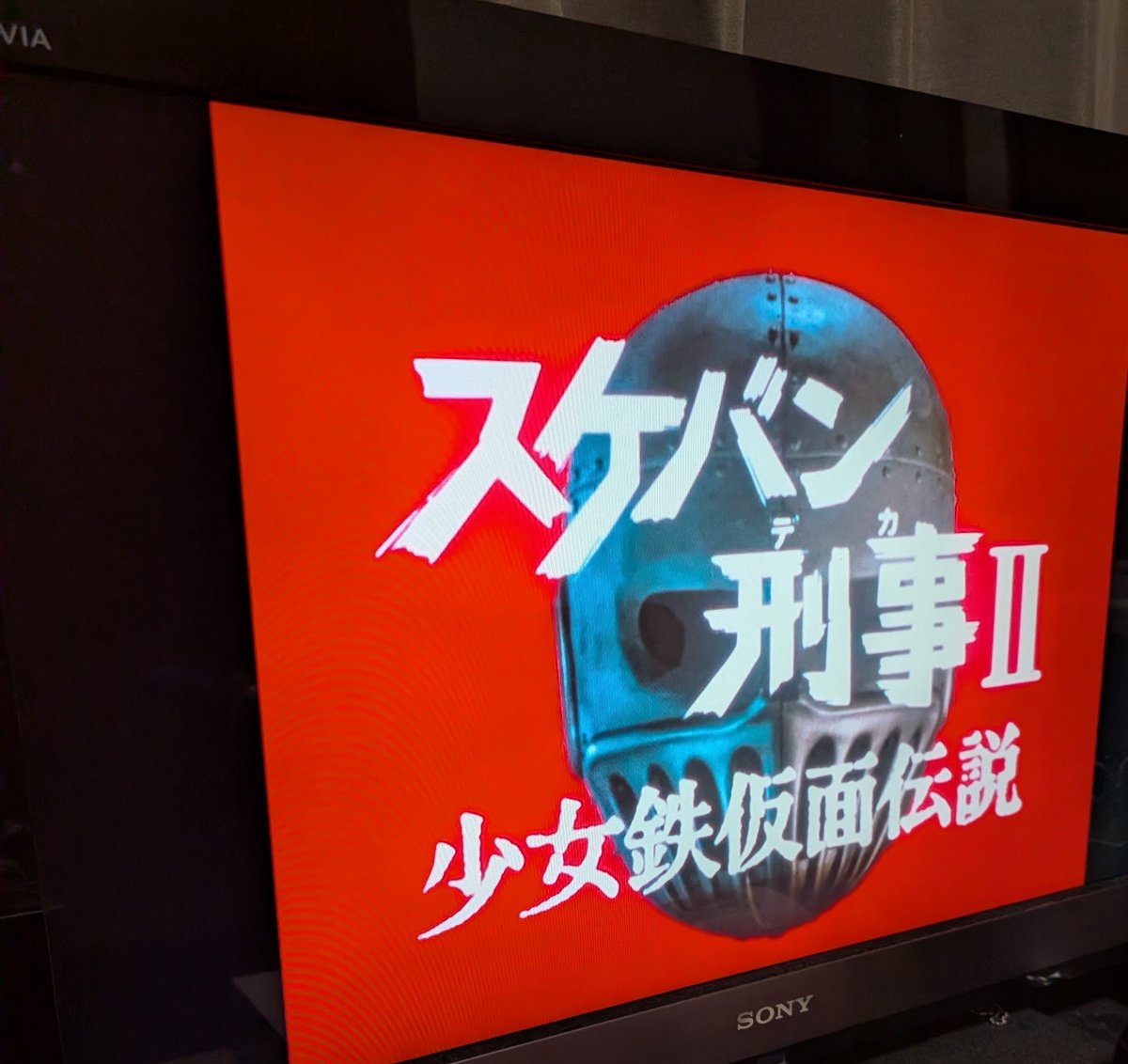 ishikamen55's tweet photo. 地上波クソつまんないので、TVerでスケバン刑事II 少女鉄仮面伝説　代20話 「愛と悲しみのビー玉勝負」を観る。 https://t.co/bTwa5FhjEM