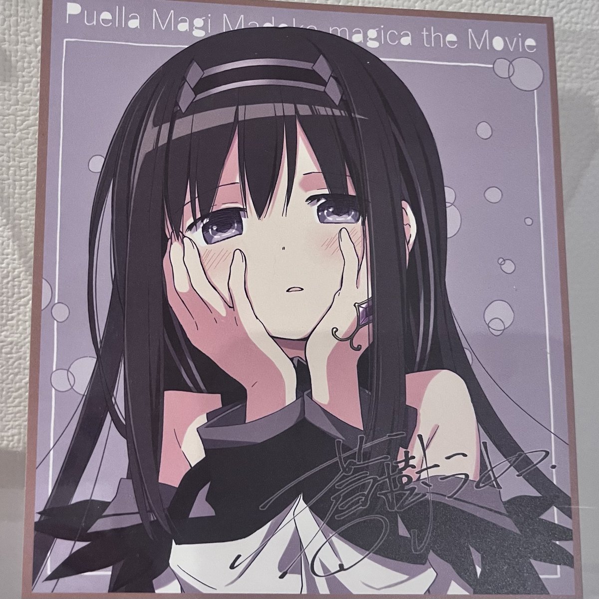 magia_nyangorou's tweet photo. 映画特典のほむらちゃんと同じポーズ💕 https://t.co/Oz8YvJhlyf
