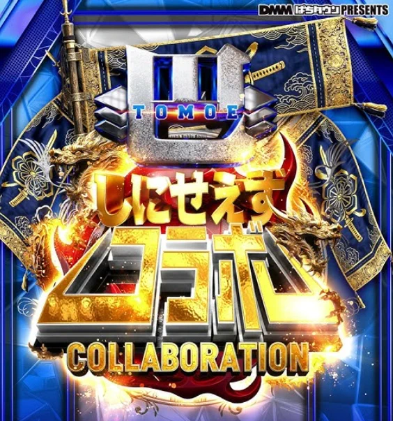 蒲田のスロ民 on X: 