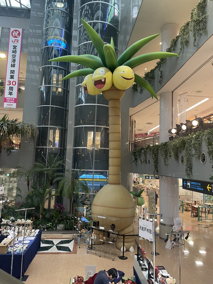Ikuokagi's tweet photo. 宮崎の空港のナッシー達 https://t.co/z0N0nQIidq
