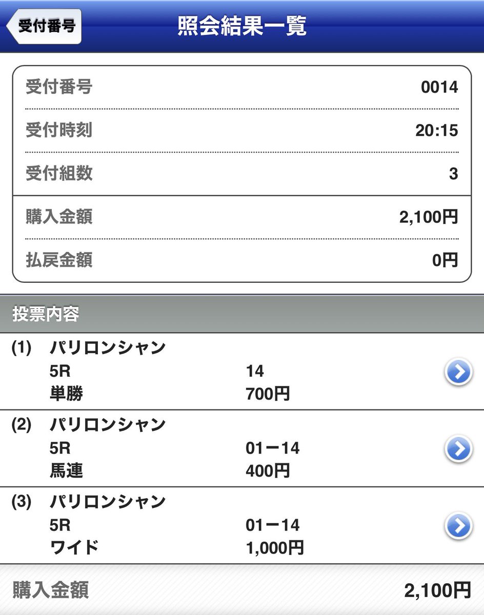 hidekina_hide's tweet photo. 【凱旋門賞2026予想】
◎⑭モルティーズクロス
◯①ダリズ

応援は日本馬‼︎ https://t.co/4yj9NZsoye