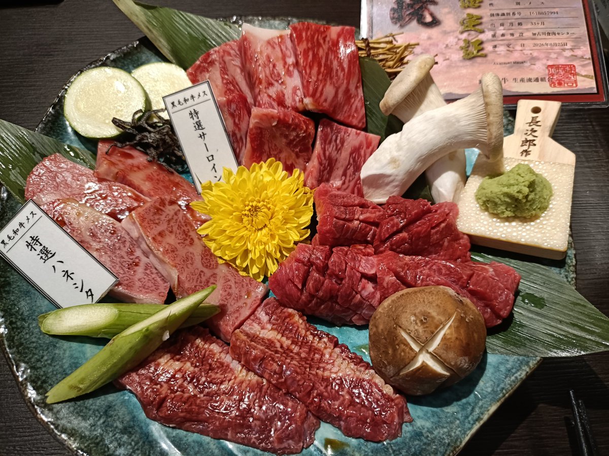 YUUJI_FP's tweet photo. 今夜は焼肉鈴輝はなれさん(@k1_yuta67 @yak1_niku )に🍖
雌牛一頭買いの良い肉がこのお店に集まって来るとの事で全て本当に美味しい。
良いお肉は1枚ずつ丁寧に焼きます🔥
お店もJAZZが流れてゆっくりと食事できるのが良いです。
今日も美味しいお肉をご馳走様でした🙏 https://t.co/eTh8pvjye0