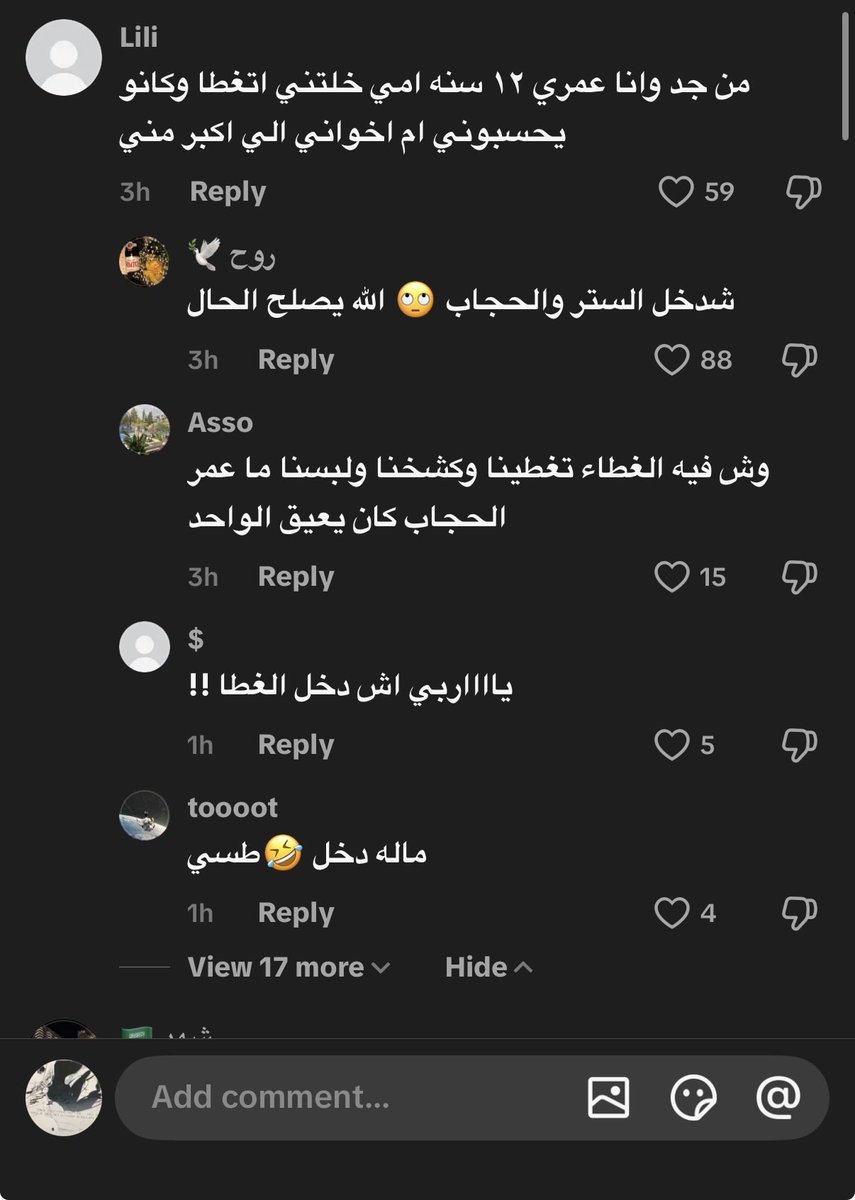 svfs's tweet photo. الله يلعنكم عمرها ١٢ https://t.co/GaT3Qp6Z76