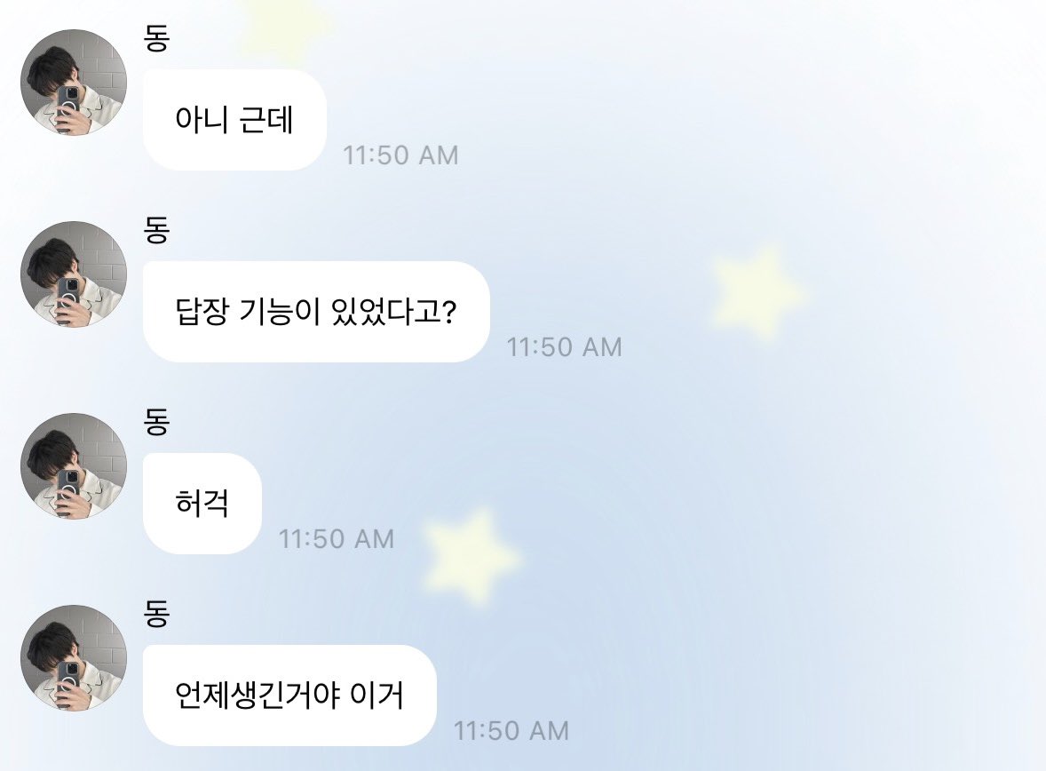 truebluemooon's tweet photo. มีคนรีรันตอนโดยองรู้ว่ามีฟังก์ชันตอบกลับละเอามาเทียบกับแจฮยอนคือโคตรเซมเอเนอจี้ ตลกอะ😭

เดี๋ยวนะ                           อะไรอะ ตอบกลับได้ด้วยหรอ??!
ตอบกลับได้ด้วยอ่อ?    ก่อนหน้านี้มีมั้ย??
ฮ่อก                                 มีตั้งแต่เมื่อไหร่อะ??
มีตั้งแต่ตอนไหนอะ อันนี้ https://t.co/EY54c7pTSf