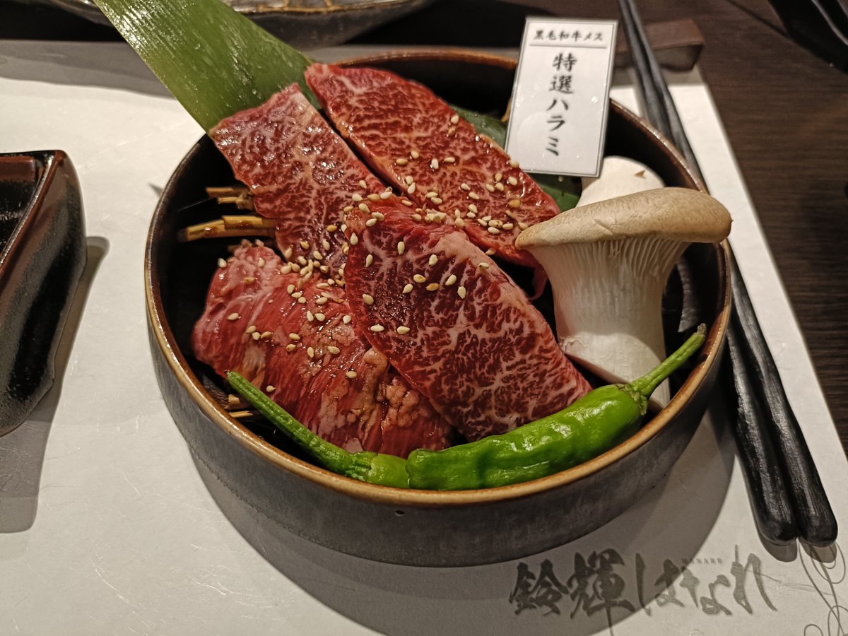 YUUJI_FP's tweet photo. 今夜は焼肉鈴輝はなれさん(@k1_yuta67 @yak1_niku )に🍖
雌牛一頭買いの良い肉がこのお店に集まって来るとの事で全て本当に美味しい。
良いお肉は1枚ずつ丁寧に焼きます🔥
お店もJAZZが流れてゆっくりと食事できるのが良いです。
今日も美味しいお肉をご馳走様でした🙏 https://t.co/eTh8pvjye0