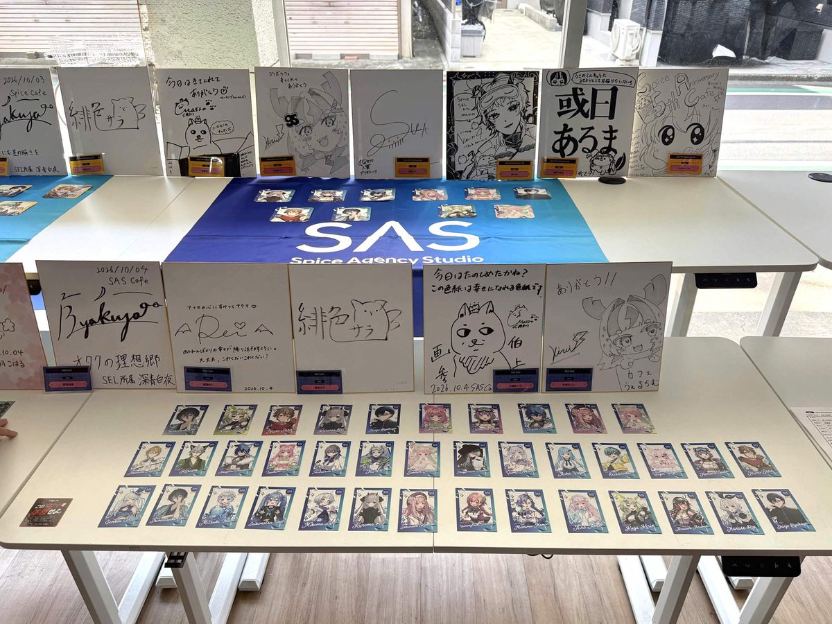 SAS_Vliver's tweet photo. 本日開催された #SASCafe イベントは、
皆様のおかげで無事に終了することができました！✨

とても素敵な1日になりました🌈
現地に来ていただいた方々も、見守ってくださった方々も、皆様本当にありがとうございました🍀

次回イベントに繋げられるよう、下記イベントに関するアンケートにご協力いただけると幸いです。

何卒、よろしくお願いいたします。

https://t.co/GaeANwF7uq