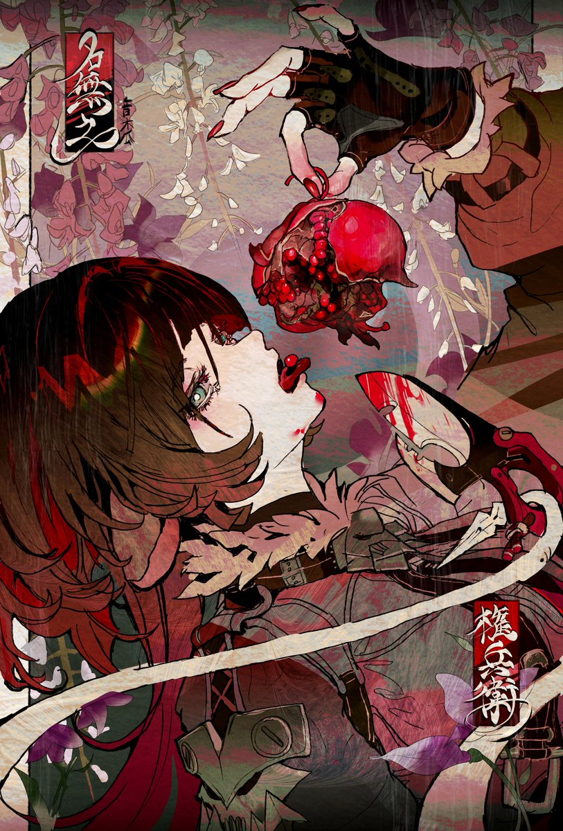 pokepoke763's tweet photo. Nanashi No Gonbei 
#JaneDoe　#zzzero #ゼンゼロ https://t.co/ZimHU39pAY