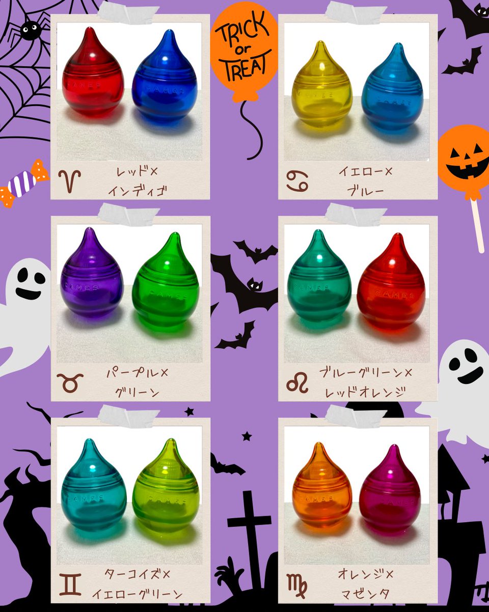 koiro_12drops's tweet photo. 🌈午後もがんばるあなたへ
お守り彩りメッセージ🌈

牡羊座 レッド×インディゴ
　　良く考えてから行動する
牡牛座 パープル×グリーン
　　身体も心もリラックスを
双子座 ターコイズ×イエローグリーン
　　素の��分を出してみよう
蟹座　 イエロー×ブルー
　　コミュニケーション第一
獅子座 ブルーグリーン×レッドオレンジ
　　安定を求めて変えてみて
乙女座 オレンジ×マゼンタ
　　楽しくおもてなししよう
天秤座 マゼンタ×ターコイズ
　　あなた自身に寄り添って
蠍座　 ブルー×パープル
　　心安らぐ人と話してみる
射手座 イエローグリーン×レッドオレンジ
　　変化を恐れずやってみて
山羊座 グリーン×インディゴ
　　身体も頭も緩めてみよう
水瓶座 レッド×ブルーグリーン
　　安定感を求めて行動する
魚座　 イエロー×オレンジ
　　自分を楽しませてみよう

ステキな午後になりますように

今日はどんな午後になりそうですか？
良ければリプで教えてくださいね

2026.10.06火曜日
午後のカラーボトル占い